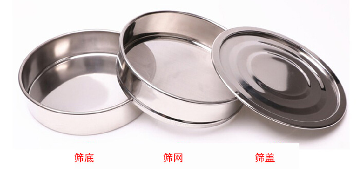 篩底，篩網(wǎng)，篩蓋展示圖